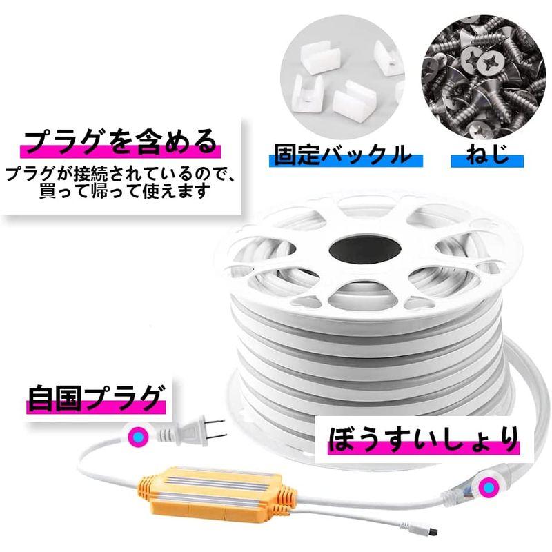 LEDテープライト　18M　RGB　LEDライト　呼吸ラン　防水　高輝度　屋外　室内　16色変換　ネオンライト　100V　EL蛍光チューブ管