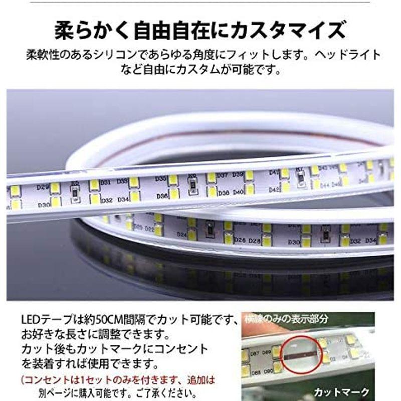 LEDストリップ LEDテープライト AC 100v 家庭用 PSEプラグ付き 180SMD M LEDネオン全8色 防水 切断可 二列式高 - 6