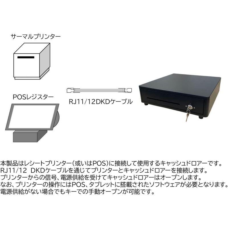 ナスコー　小型　フルメタルキャッシュドロアー　3札6硬貨幅350　x　x　TC-350R　奥行360　高さ104　mmブラック　NASCO