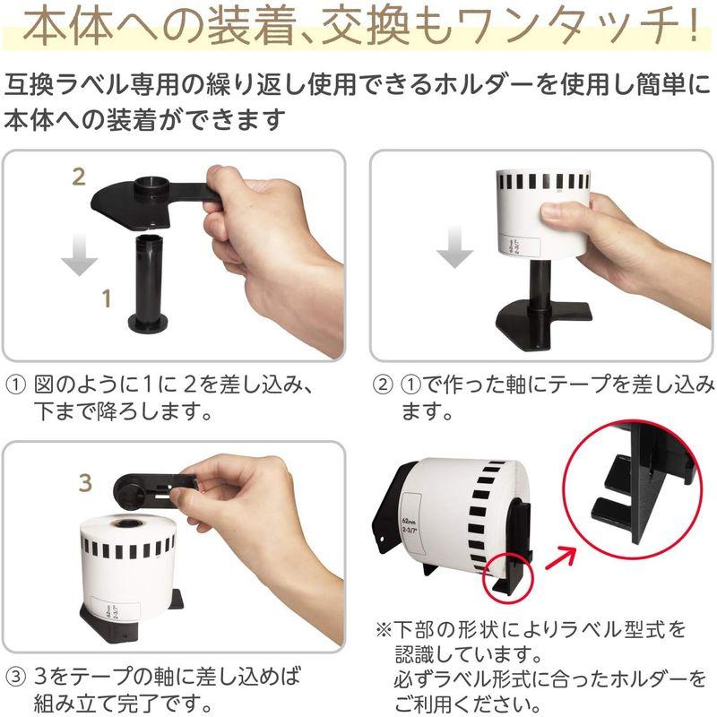 ラベルファーム45%増量 DK-1220ブラザー 互換食品表示用ラベル (50ロール)39mm x 48mm x 900枚 brother - 4