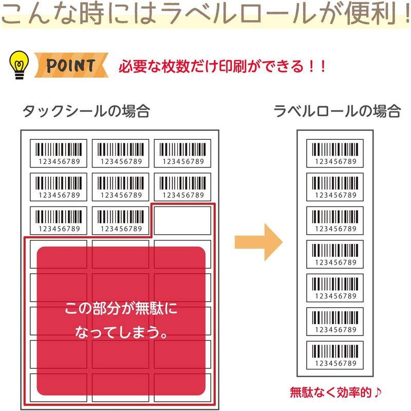 ラベルファーム45%増量 DK-1220ブラザー 互換食品表示用ラベル (50ロール)39mm x 48mm x 900枚 brother - 2