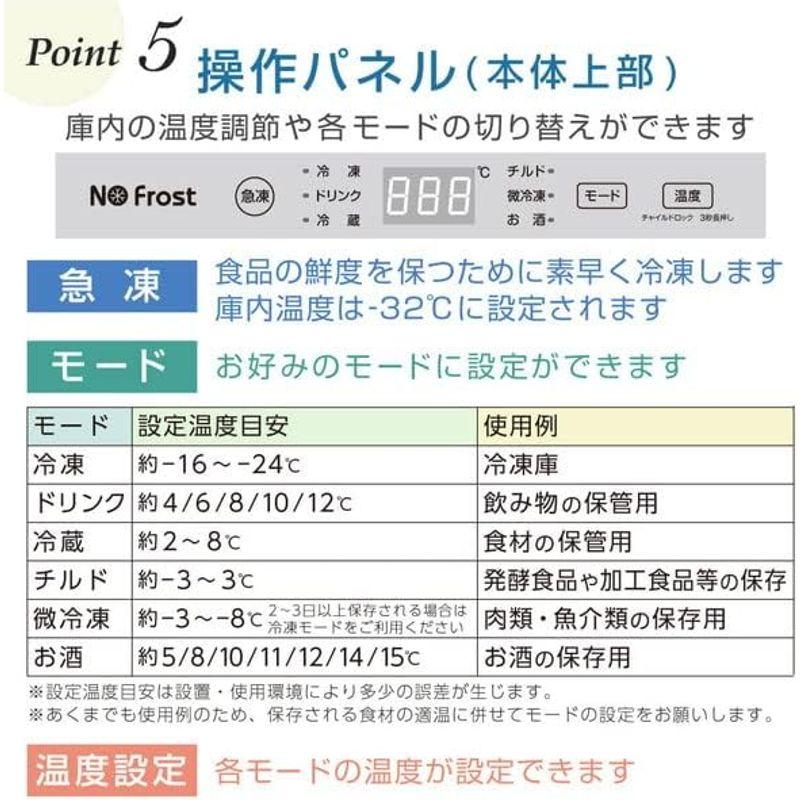 冷凍庫　自動霜取り　霜取り不要　右開き　122L　チェストフリーザー　家庭用　冷凍　氷　食品　ファン式　スリム　大容量　業務用　ノンフロン