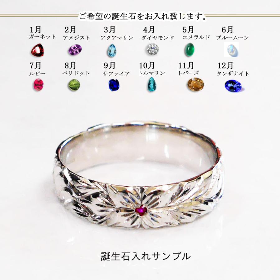 ペアリング シルバー ガーネット リング ハワイアンジュエリー 指輪