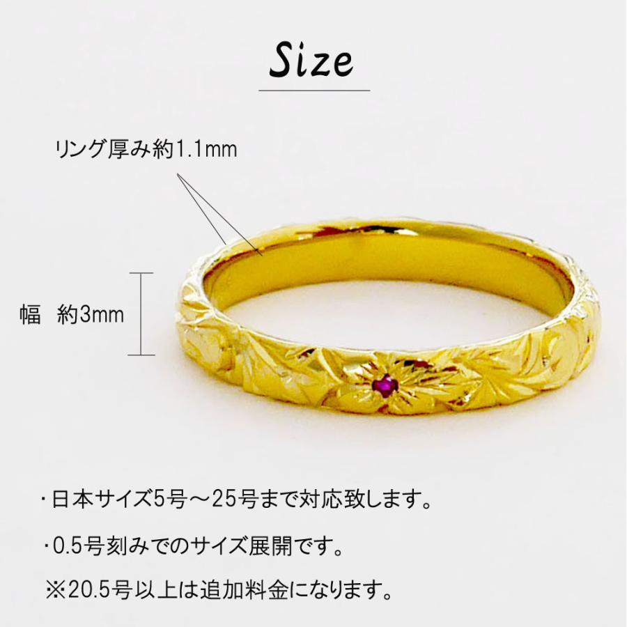 ハワイアンジュエリー 結婚指輪 ペアリング カップル 2個セット