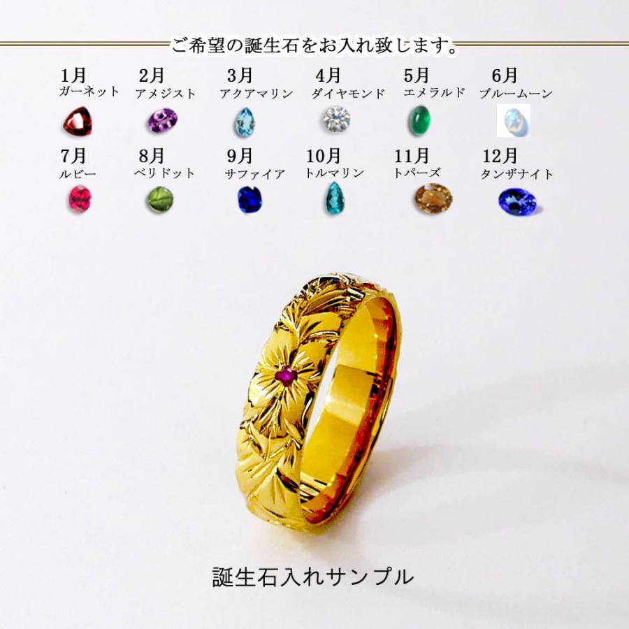 ハワイアンジュエリー リング 「5mm　k10yg」ゴールド 指輪 メンズ レディース 手彫りの画像