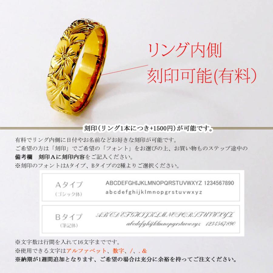ハワイアンジュエリー リング 「5mm　k10yg」ゴールド 指輪 メンズ レディース 手彫りの画像
