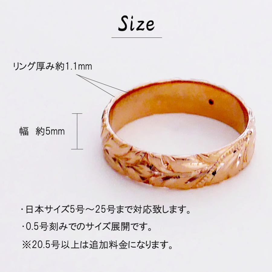 ハワイアンジュエリー リング 「5mm　k10pg」ピンクゴールド 指輪 メンズ レディース 手彫りの画像
