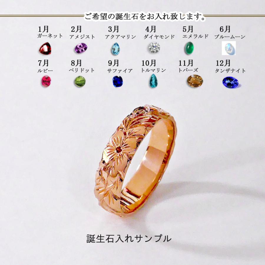 ハワイアンジュエリー リング 「5mm　k10pg」ピンクゴールド 指輪 メンズ レディース 手彫りの画像