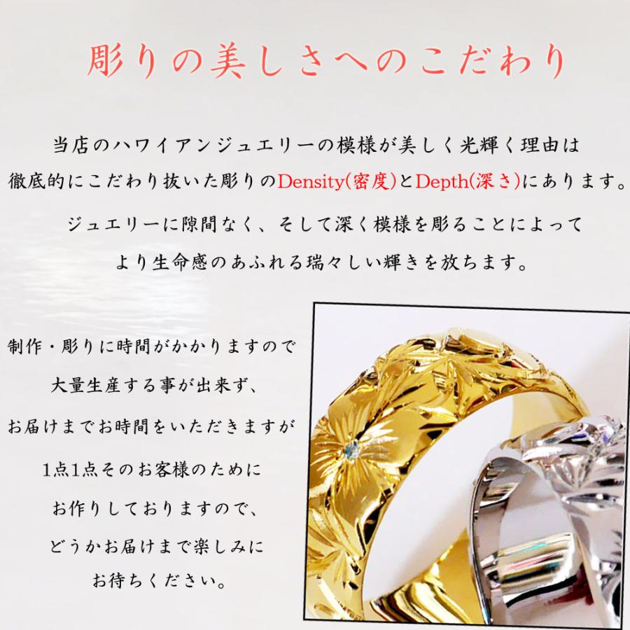 ハワイアンジュエリー リング 「5mm　k10pg」ピンクゴールド 指輪 メンズ レディース 手彫りの画像