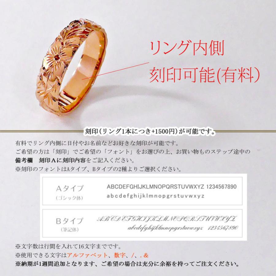 ハワイアンジュエリー リング 「5mm　k10pg」ピンクゴールド 指輪 メンズ レディース 手彫りの画像