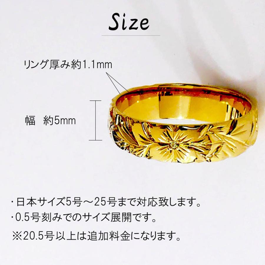 ハワイアンジュエリー 結婚指輪 ペアリング カップル 2個セット 「5mm7mm k18」 メンズ レディース 手彫り｜gisell｜07