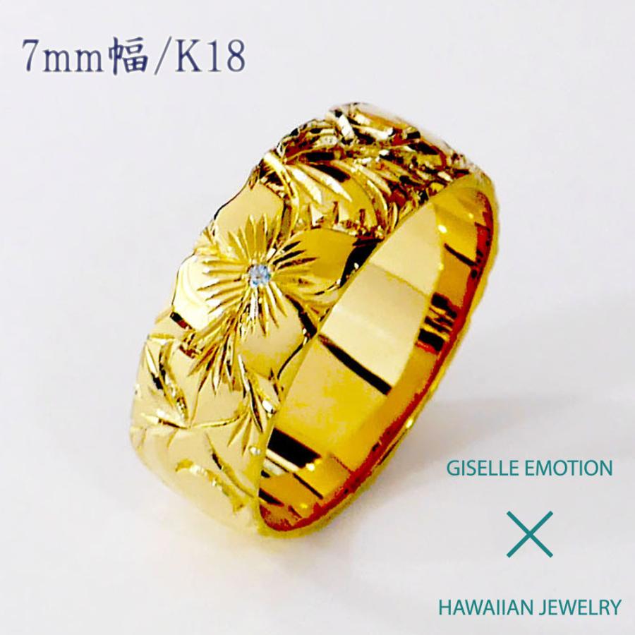 ハワイアンジュエリー 結婚指輪 ペアリング カップル 2個セット