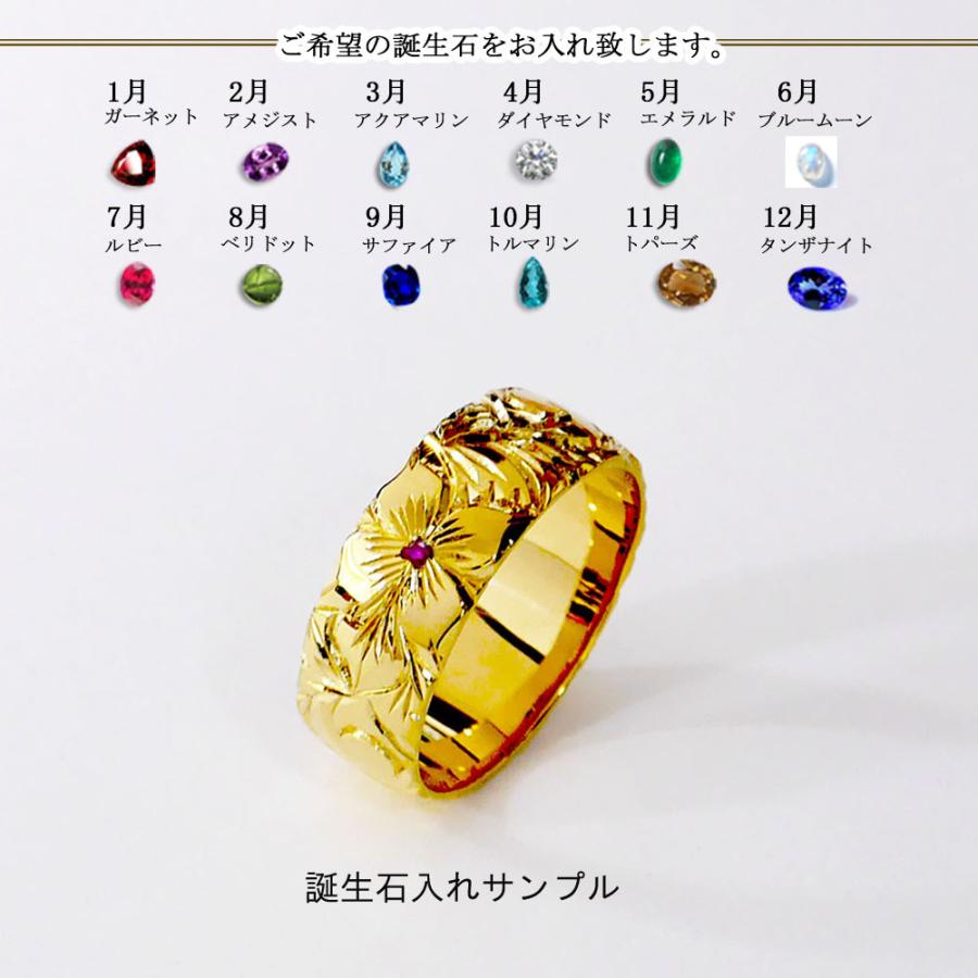 K18ハワイアンジュエリー グリーンゴールドリング ハワイアンジュエリー リング 「7mm k18yg」ゴールド 指輪 メンズ