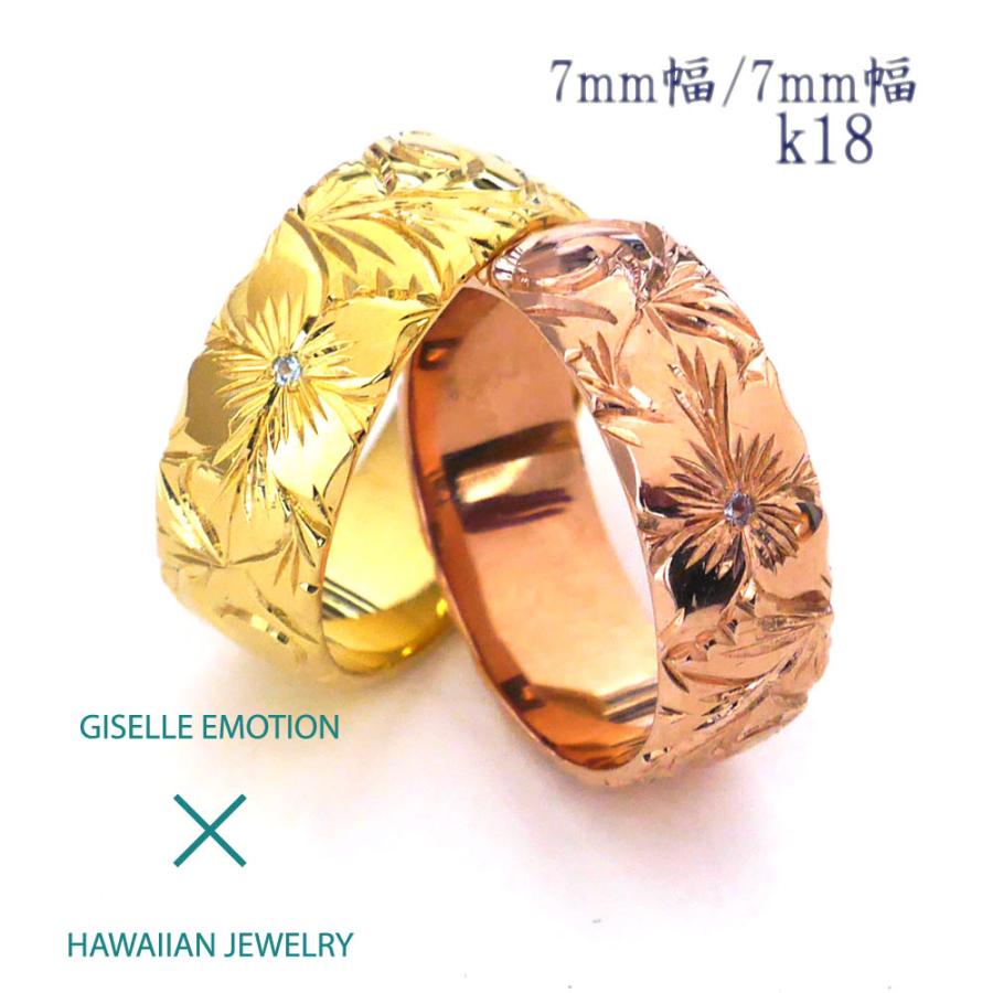 ハワイゴールドリング ペアセット ハワイアンジュエリー 結婚指輪 ペアリング カップル 2個セット