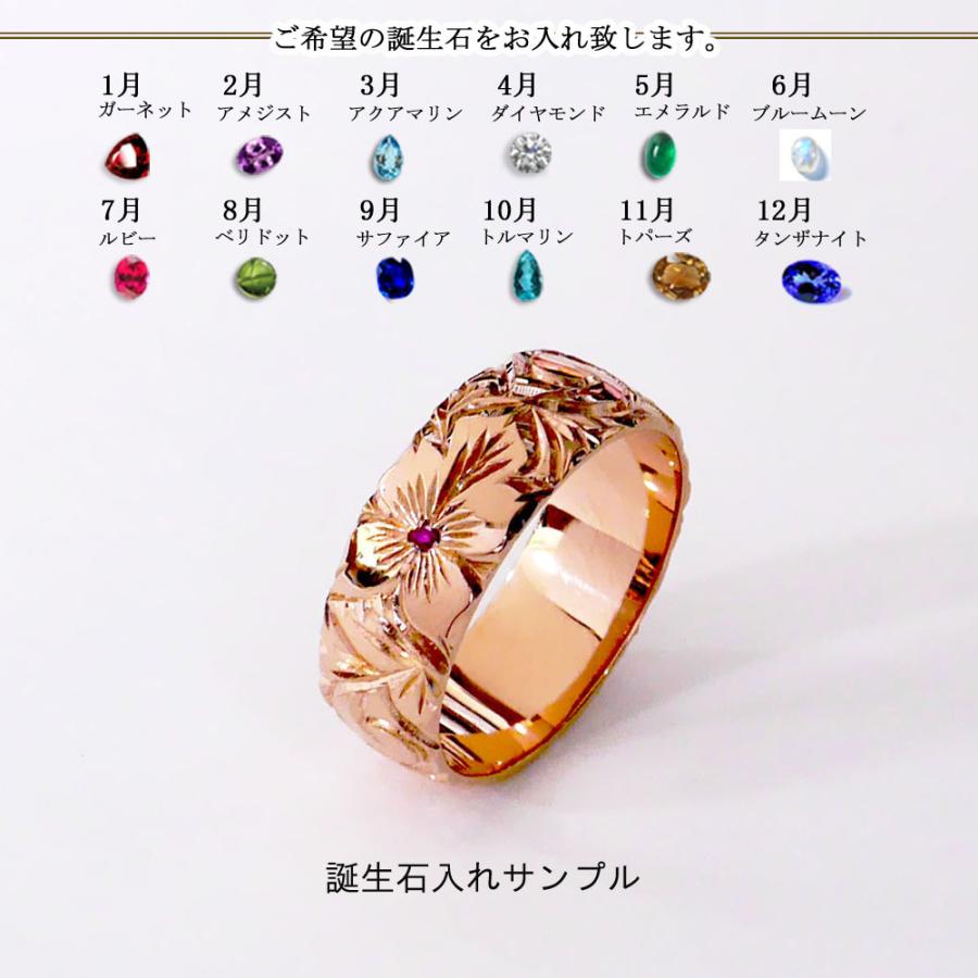 ハワイアンジュエリー 結婚指輪 ペアリング カップル 2個セット