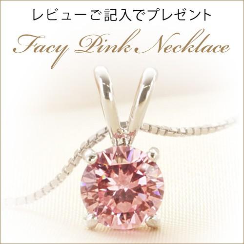 ネックレス ダイヤモンド1.8カラット PT900×18金ネックレスの画像