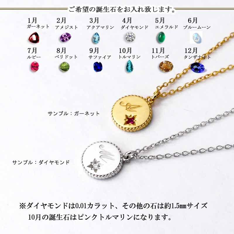 K10 ゴールド ネックレス レディース コイン ダイヤ0.01CT イニシャル 