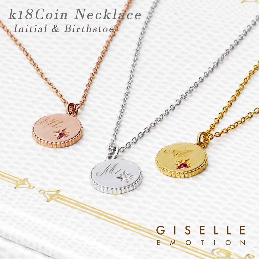 K18 ゴールド ネックレス レディース コイン ダイヤ0.01CT イニシャル 18金ネックレス 誕生石 　 : giselle emotion -  通販 - Yahoo!ショッピング