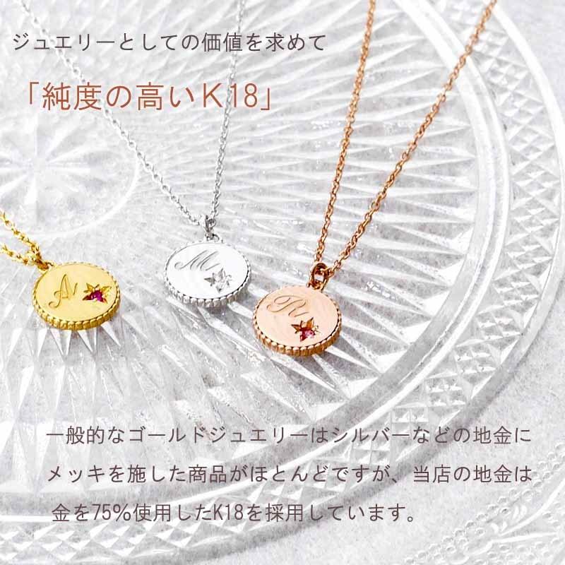 K18 ゴールド ネックレス レディース コイン ダイヤ0.01CT イニシャル ネックレス 18金ネックレス 誕生石の画像