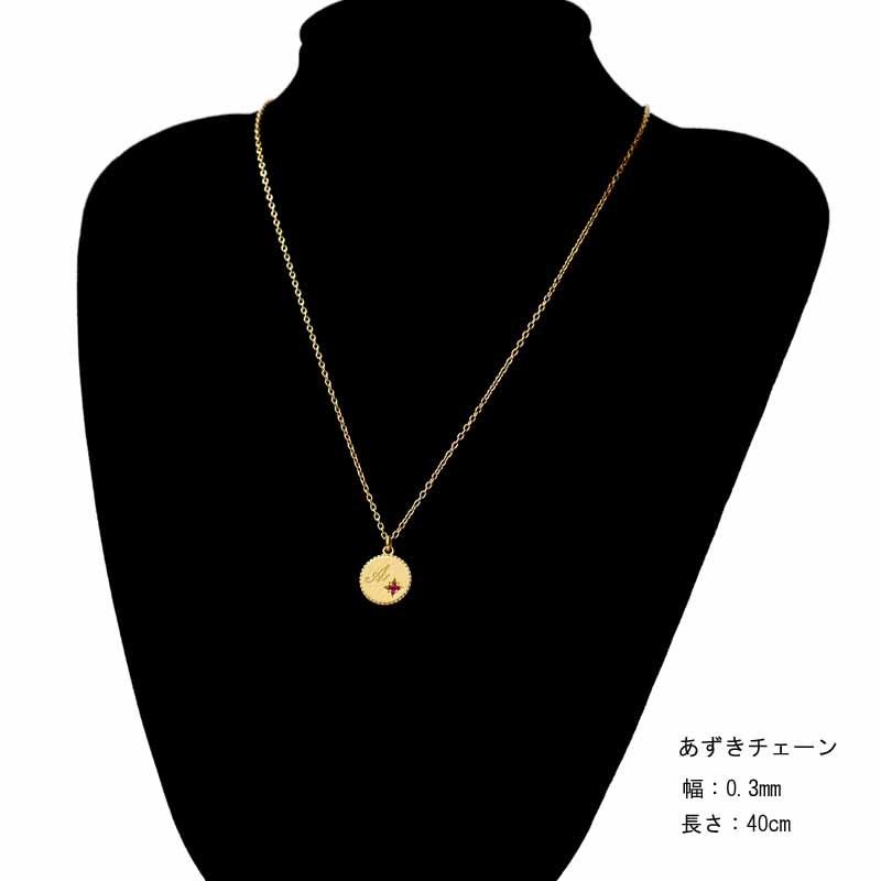 K18 ゴールド ネックレス レディース コイン ダイヤ0.01CT イニシャル ネックレス 18金ネックレス 誕生石の画像