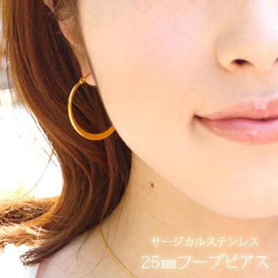 ピアス アレルギーフリー 平線フープピアス チタンポスト 30mm 40mm 50mm ゴールド仕上げ プラチナ仕上げ チタンピアス Esh26 Giselle Emotion 通販 Yahoo ショッピング