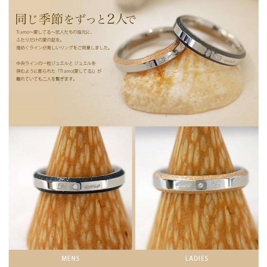 ペアリング　サージカルステンレス　ローズベルシア×セパレートラインペアリングA_1