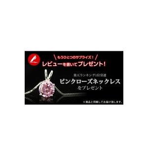 ペアリング　サージカルステンレス　ローズベルシア×セパレートラインペアリングA_5