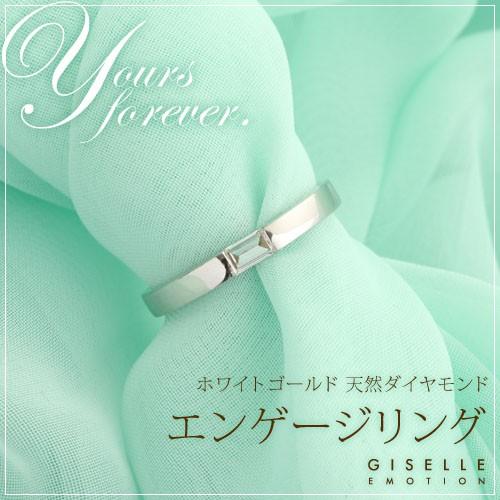 婚約指輪 10大特典あり 0.1ct天然ダイヤモンド エンゲージリング10金ホワイトゴールド（20-1955）(36944円)