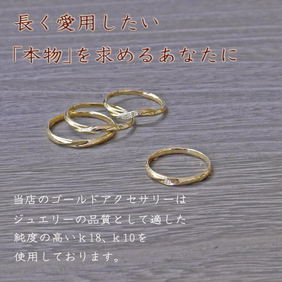 指輪 レディース『リング k18ホワイトゴールド』おしゃれ  シンプルの画像
