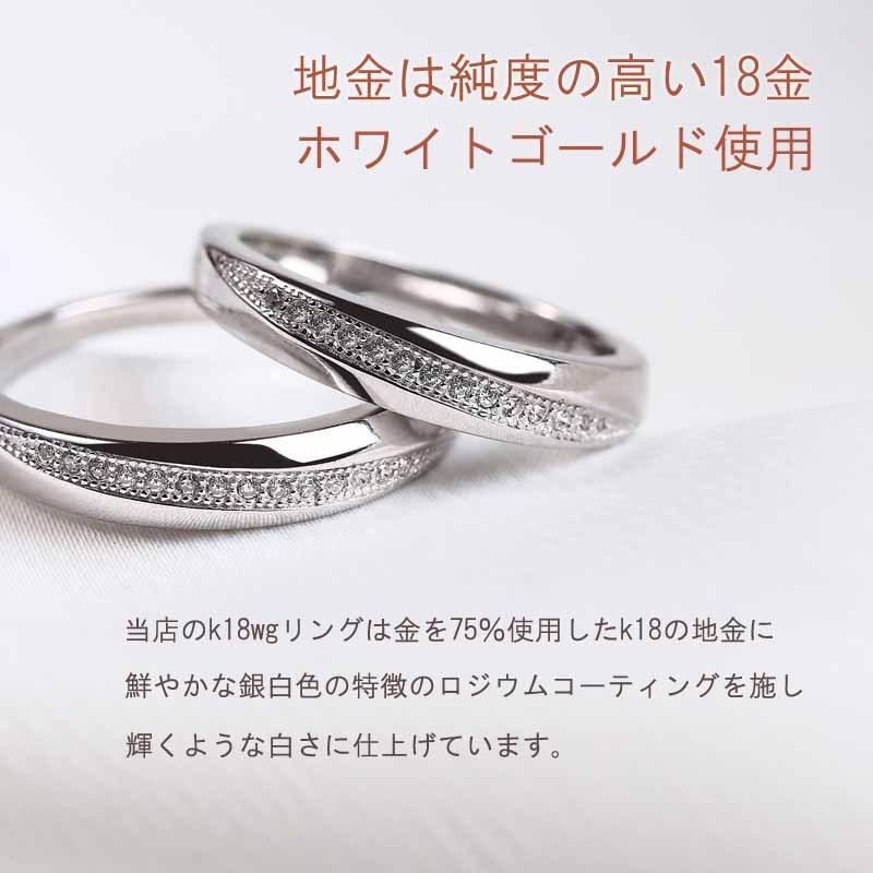 指輪 レディース『リング k18ホワイトゴールド』普段使い 地金 おしゃれ 結婚指輪 婚約指輪の画像