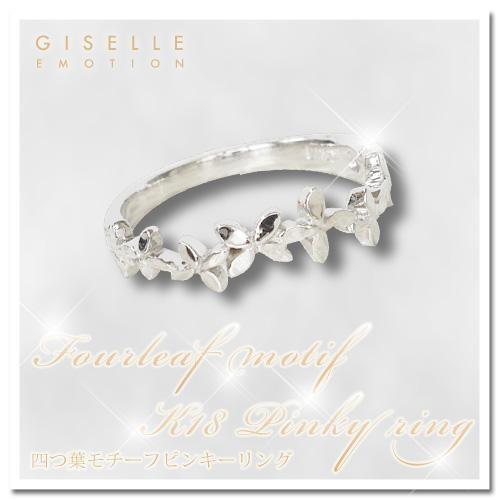 4℃k18ピンキーリング3号 ml-r027_001n.jpg