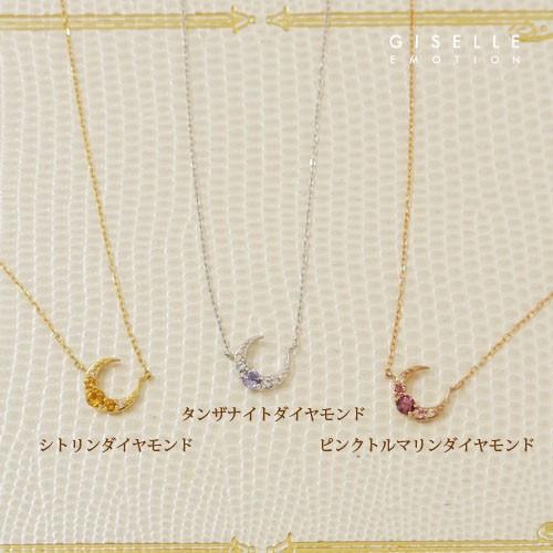 ネックレス 11月誕生石 シトリン+ダイヤモンド ムーンモチーフ18金ネックレス_4