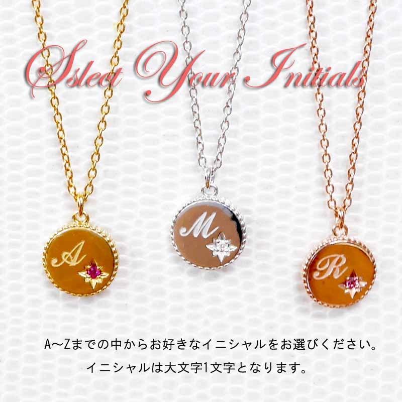 ペアネックレスK10 ゴールド ネックレス コイン ダイヤ0.01CT イニシャル 誕生石の画像