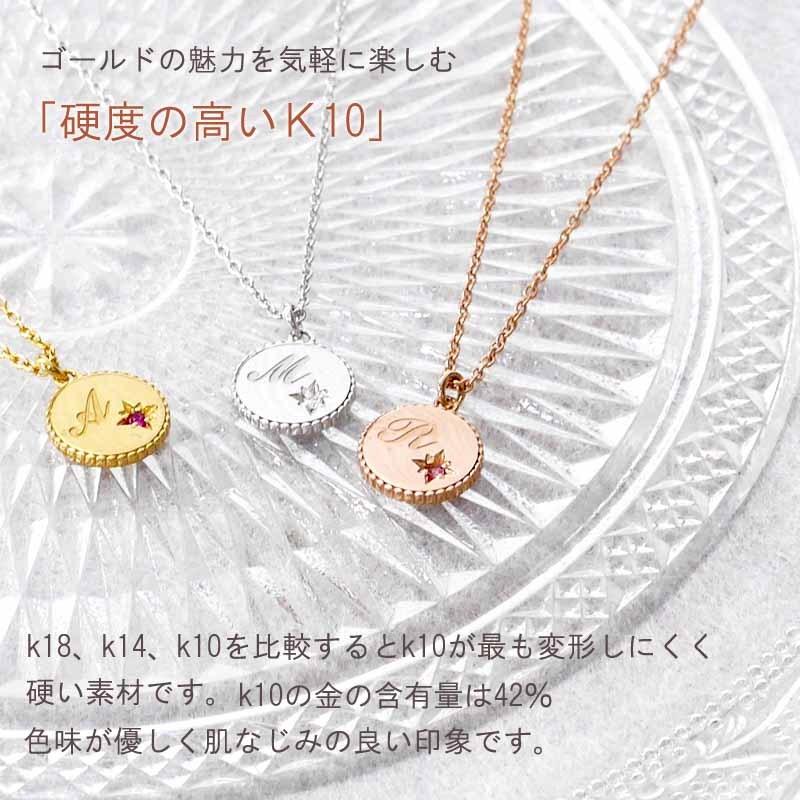 ペアネックレスK10 ゴールド ネックレス コイン ダイヤ0.01CT イニシャル 誕生石の画像