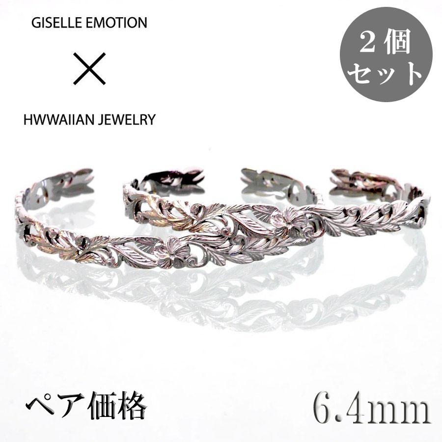送料無料 ハワイアンジュエリー ペアバングル スペースカッティングバングル メンズ シルバー サージカルステンレス Pair Gbsg110 Giselle Emotion 通販 Yahoo ショッピング 安い Kslcity Com My