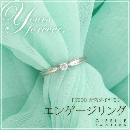 【86E4626】Pt900 天然ダイヤモンド リング 10号 86E4626】Pt900 天然ダイヤモンド リング 10号