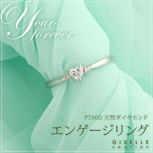 婚約指輪 10大特典あり 0.2ct天然ダイヤモンド エンゲージリングPT900