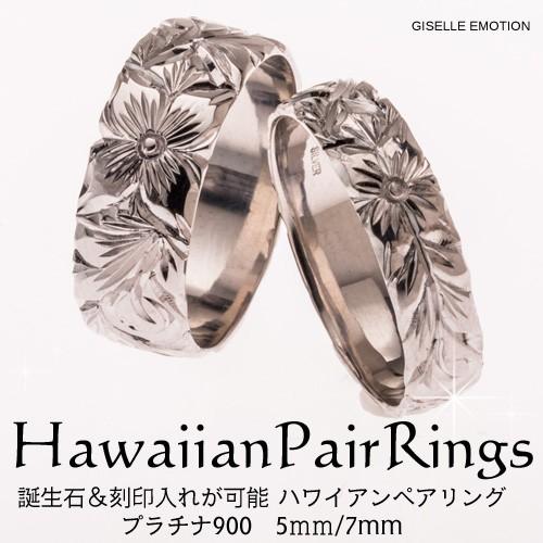 ヒトデ パール ジェムストーン リングハワイ BellaAnela #374 Wailea Diamond Set Ring – The Hawaiian Jewelry Wailea