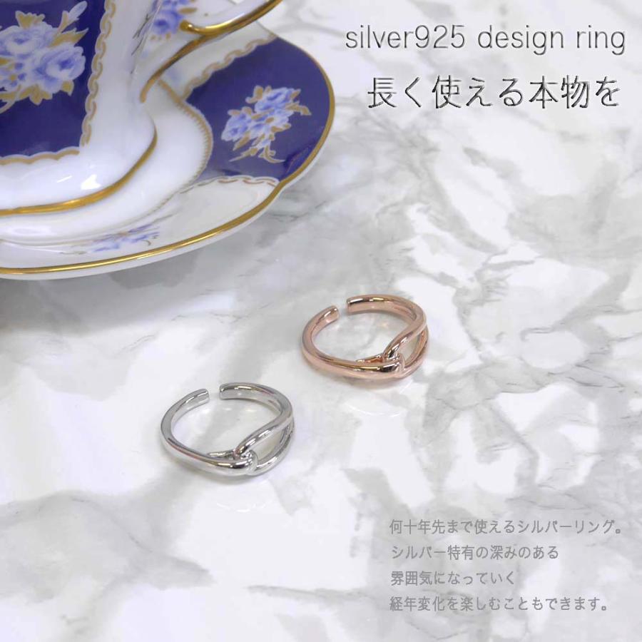 指輪 レディース シルバー923フックデザインリング シンプル シルバー
