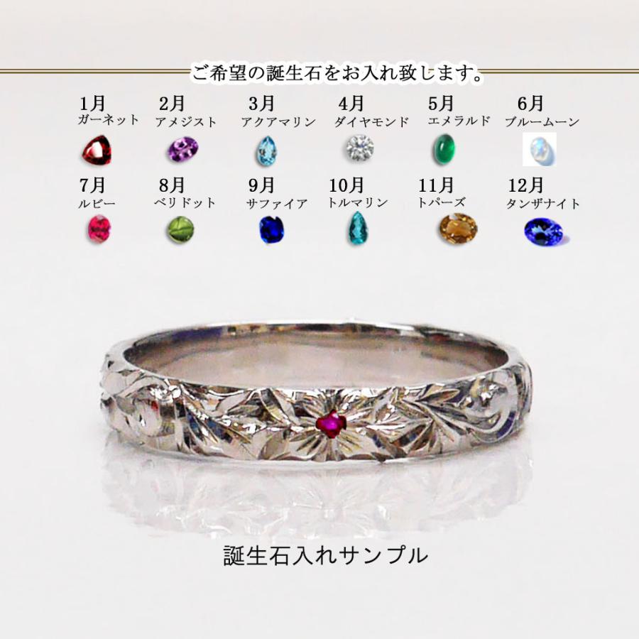 結婚指輪 ハワイアンジュエリー マリッジリングSV925 3mm2本セットの画像
