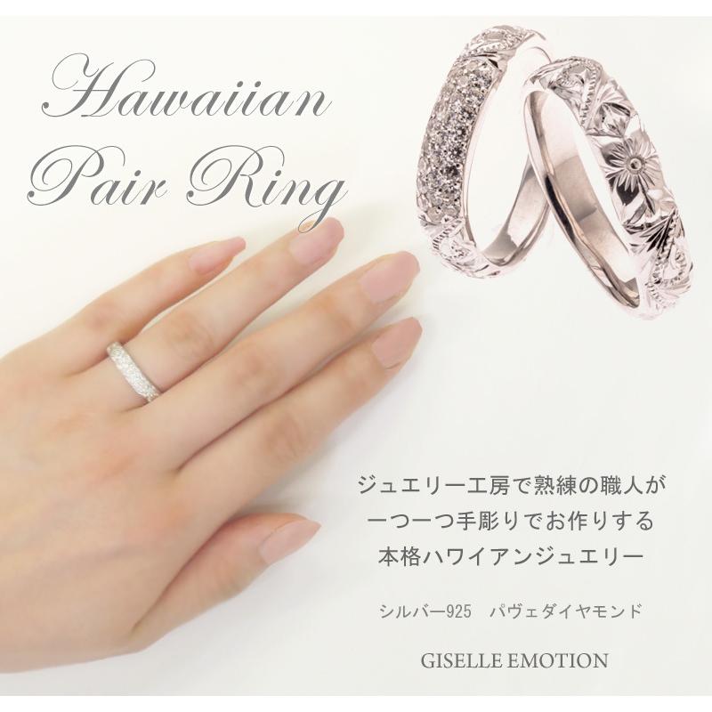 結婚指輪 ハワイアンジュエリー 0.31ctダイヤモンドマリッジリングSV925の画像