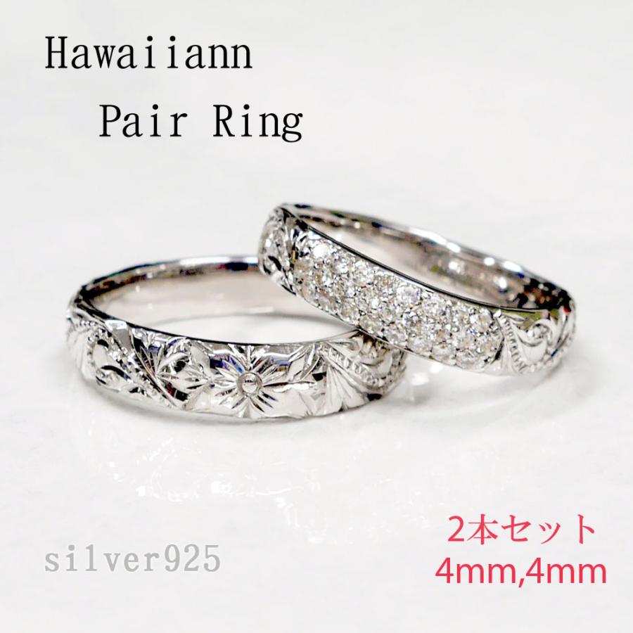 結婚指輪 ハワイアンジュエリー 0.31ctダイヤモンドマリッジリングSV925の画像