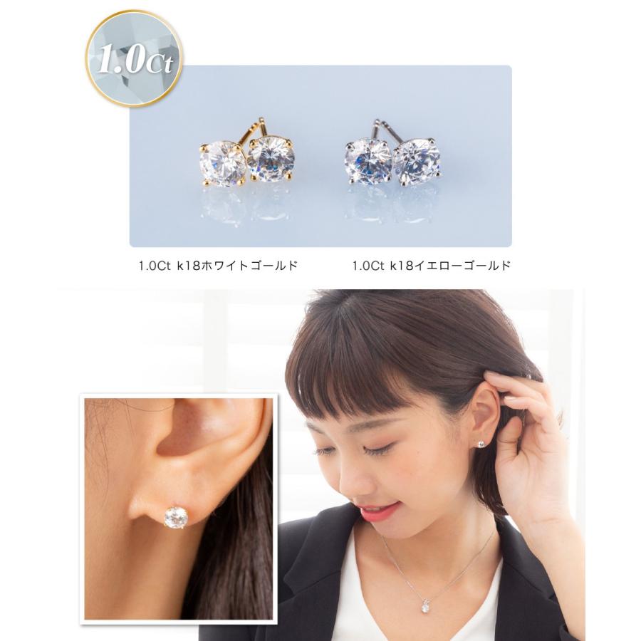 ピアス スワロフスキージルコニア 18金スタットピアス レディース 