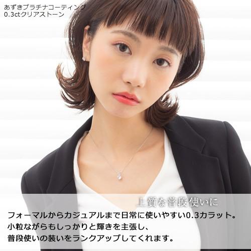 ネックレス スワロフスキージルコニア 一粒ネックレスピアスセット 