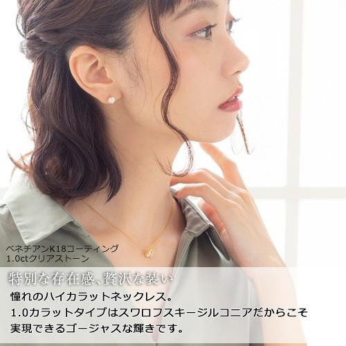 ネックレス スワロフスキージルコニア 一粒ネックレスピアスセット 