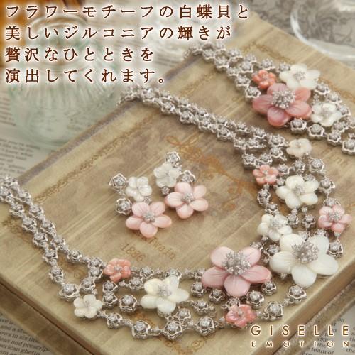 ネックレス スワロフスキー キュービックジルコニア 白蝶貝 シェル  