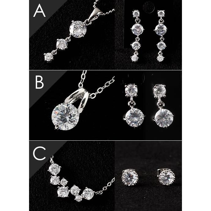 ネックレス ピアス セット キュービックジルコニア 6種類のセットから