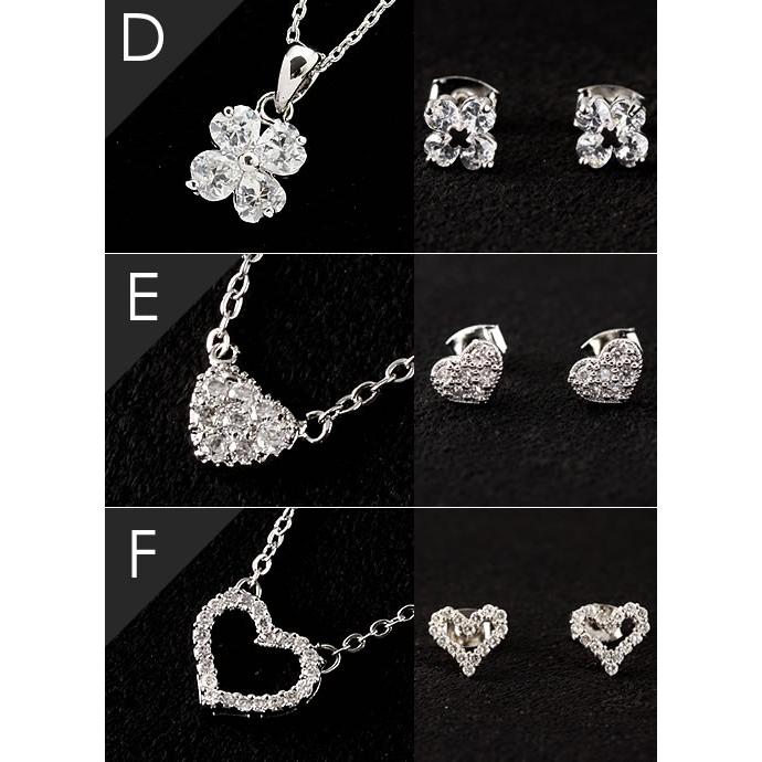 ネックレス ピアス セット キュービックジルコニア 6種類のセットから