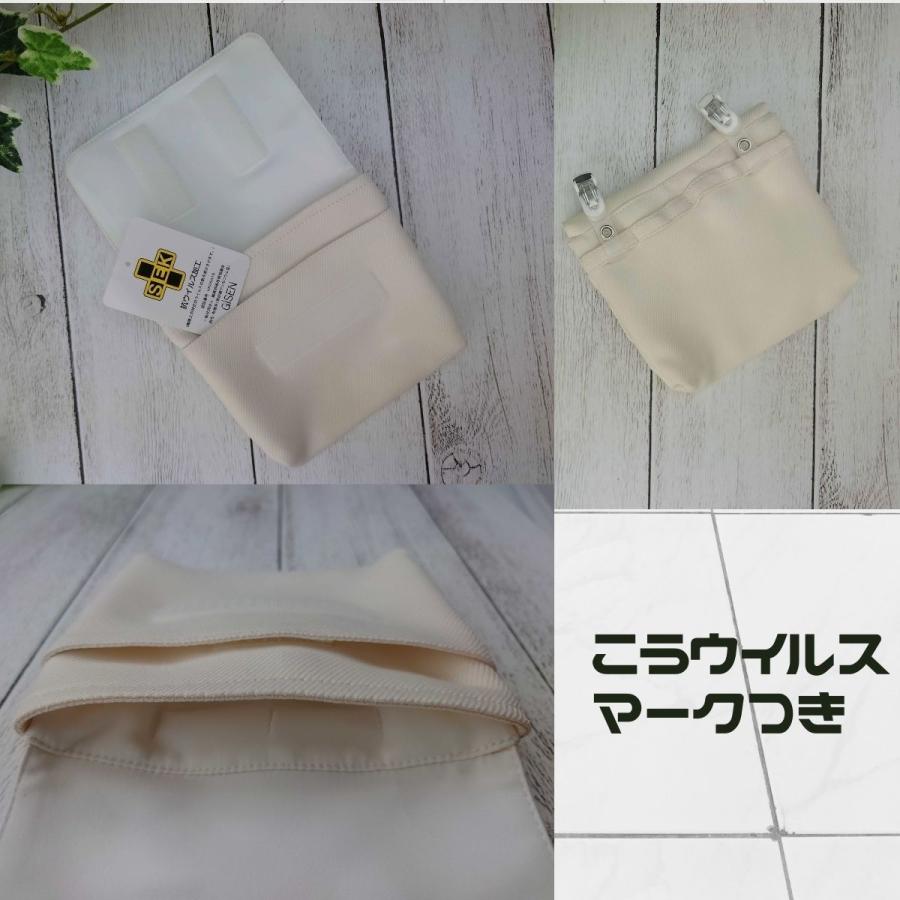 みんなのクリップポーチ 抗菌 抗ウイルス 男の子 女の子 生成色 クリップポーチ マルチポケット クリップ付 入学 入園 準備 Clippouchotb Gisenショップ 通販 Yahoo ショッピング