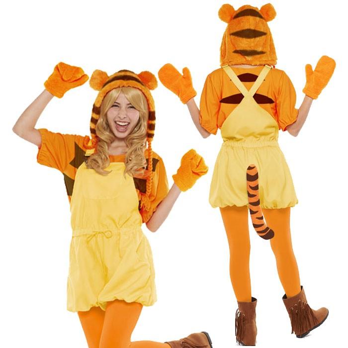 ハロウィン コスプレ ディズニー レディース コスチューム カジュアル ティガー キャラクター イベント 仮装 衣装 パーティーグッズ Zakka Green 通販 Yahoo ショッピング